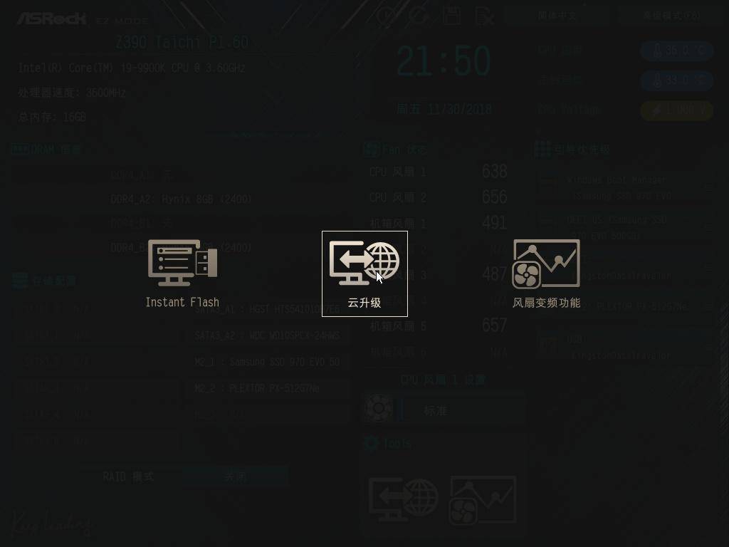 华擎z390mpro4评测,华擎z390装两块nvme固态