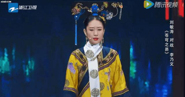 娱乐爆料社刘敏涛,娱乐圈有多会演