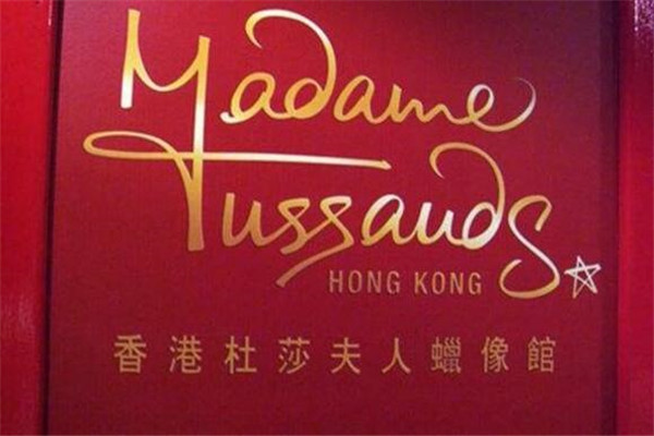 香港大埔有哪些旅游景点,香港赤柱旅游景点大全