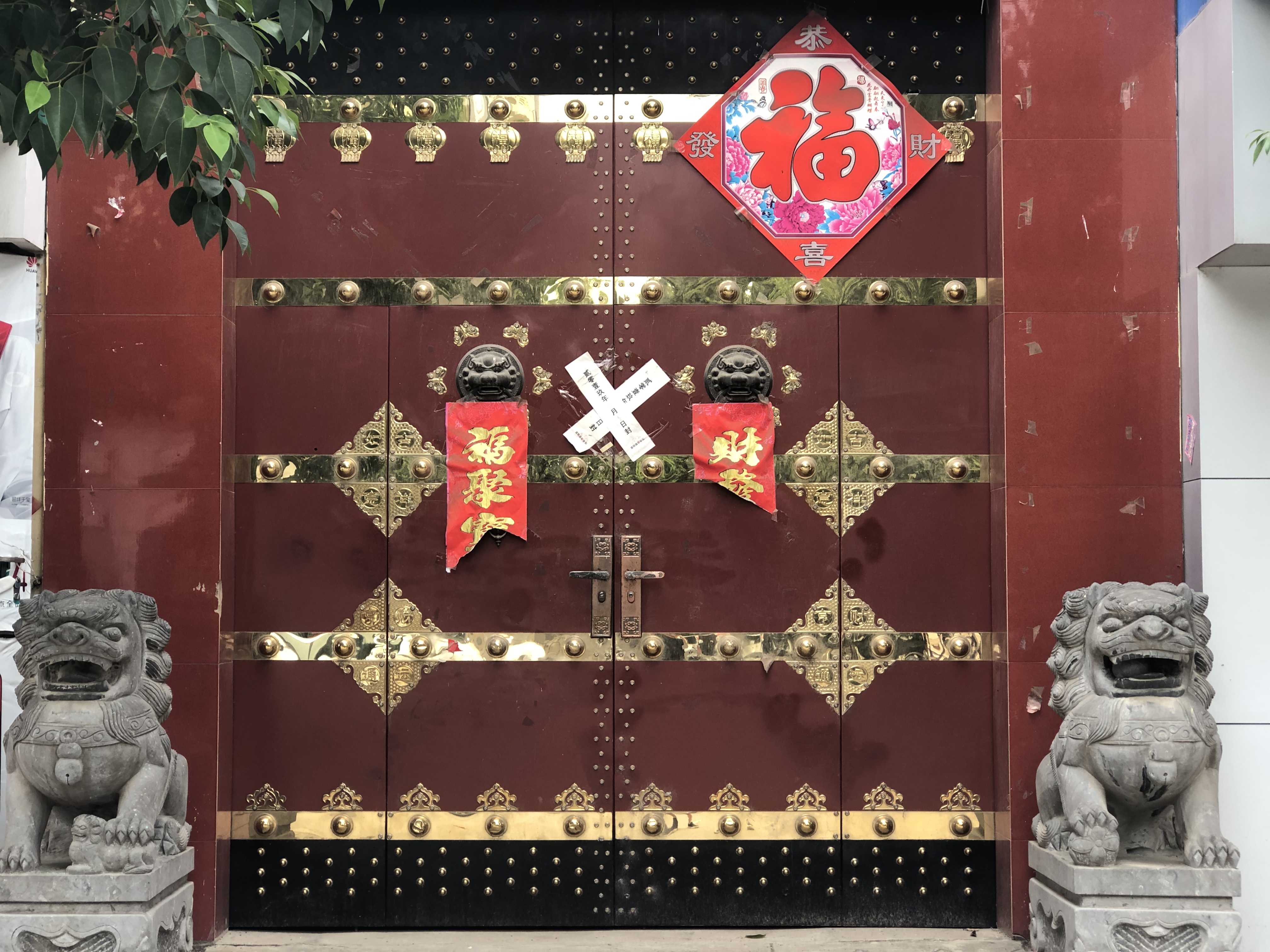 僧人释永旭的陷落：因生意纠纷离开少林，涉嫌敲诈勒索