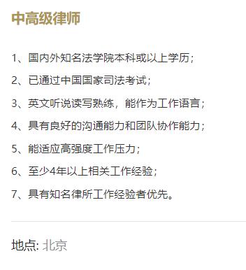 并非所有法律条文都是法律规则,英国qs50法本法硕能进红圈所吗