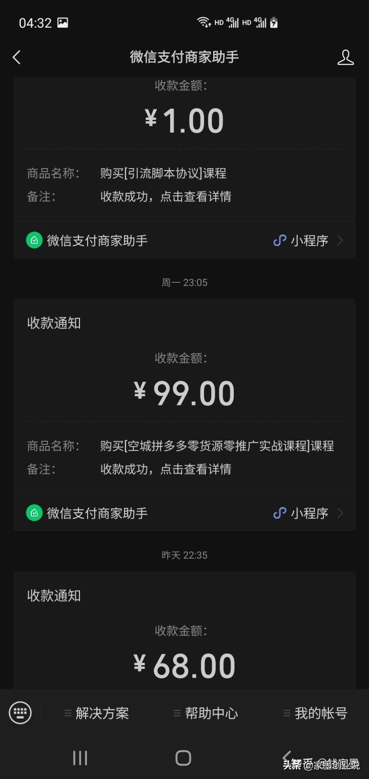 微信公众号知识付费怎么解决,公众号知识付费平台怎么做