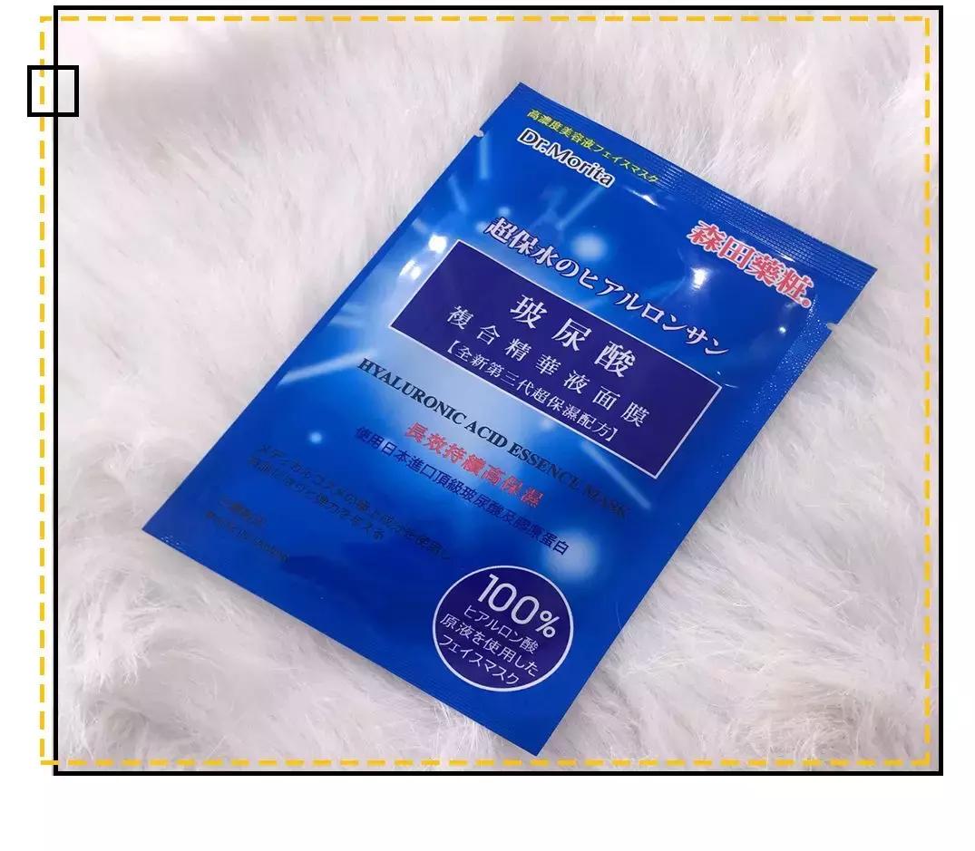 最近抖音吹爆的一款面膜,2021网红补水面膜