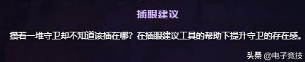ti9比赛视频集锦,ti9主赛预测赛况