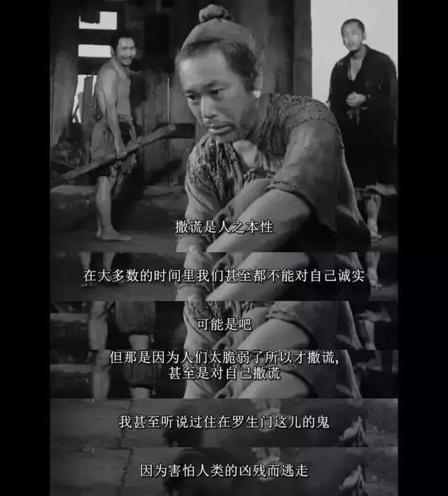 罗生门中谎言背后的根本原因是,罗生门案件最新结果