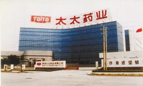 十大骗人的神药,曾经大热如今消失的保健品