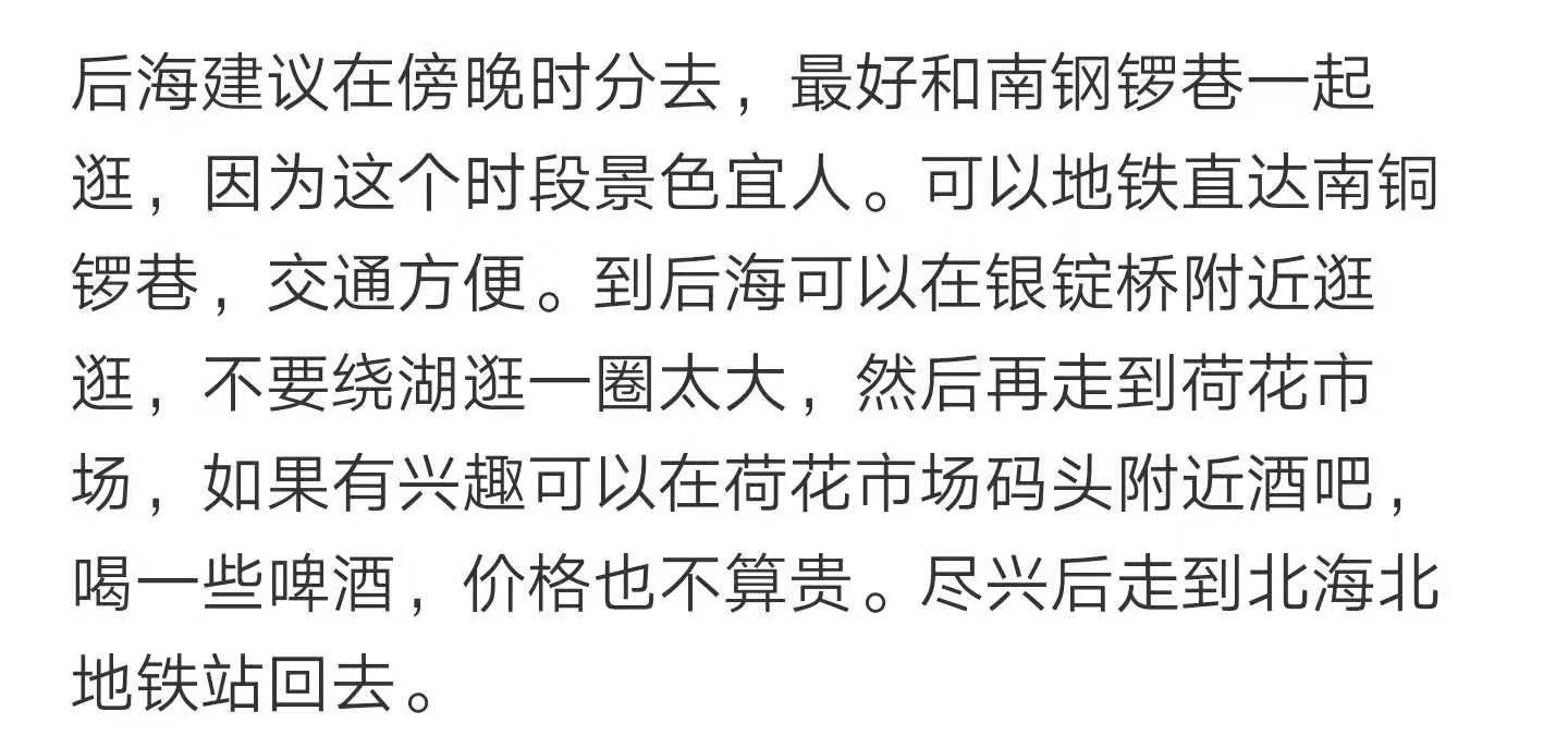 《文心》：一本1934年出版的书教会我们写作