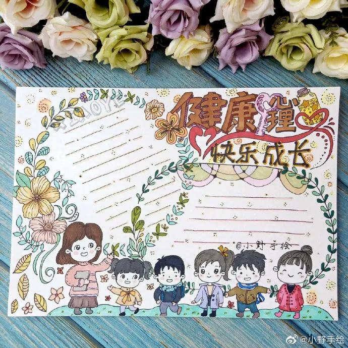 这个暑假不一般手抄报简单又漂亮,假期手抄报简单又漂亮可爱的图案