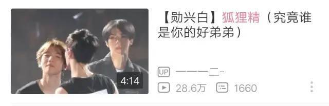 罗志祥负面,大家是如何评价罗志祥