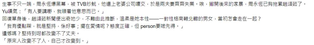 渣男最高境界是怎样的,渣男的最高境界是什么