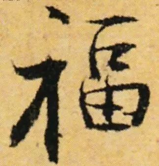 今年的五福可以集齐了吗,2022年集五福只能集齐一次吗