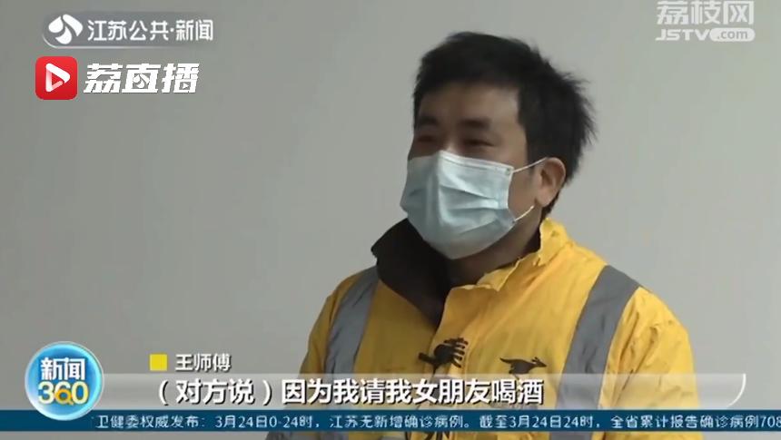 外卖小哥被骗30w,外卖小哥被骗400元