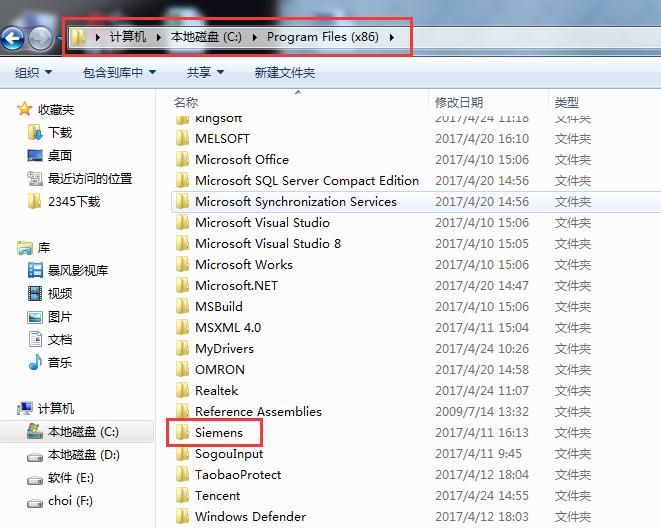 西门子软件安装常见问题,安装西门子编程软件常见问题