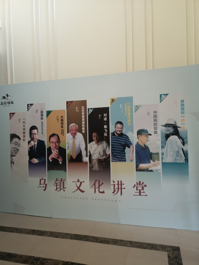 乌镇雅园养老的运营模式,乌镇雅园养老房值得购买吗