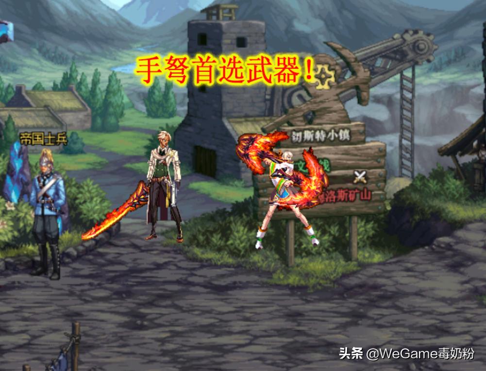 dnf21号装备改版空血,dnf荒古武器装扮光剑能给红眼吗