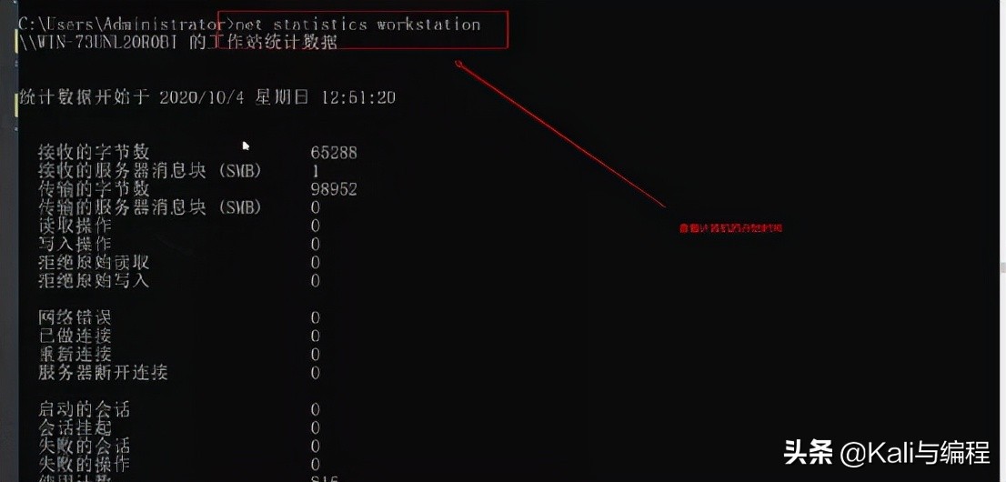 网络安全攻防战黑客,黑客真实网络攻防
