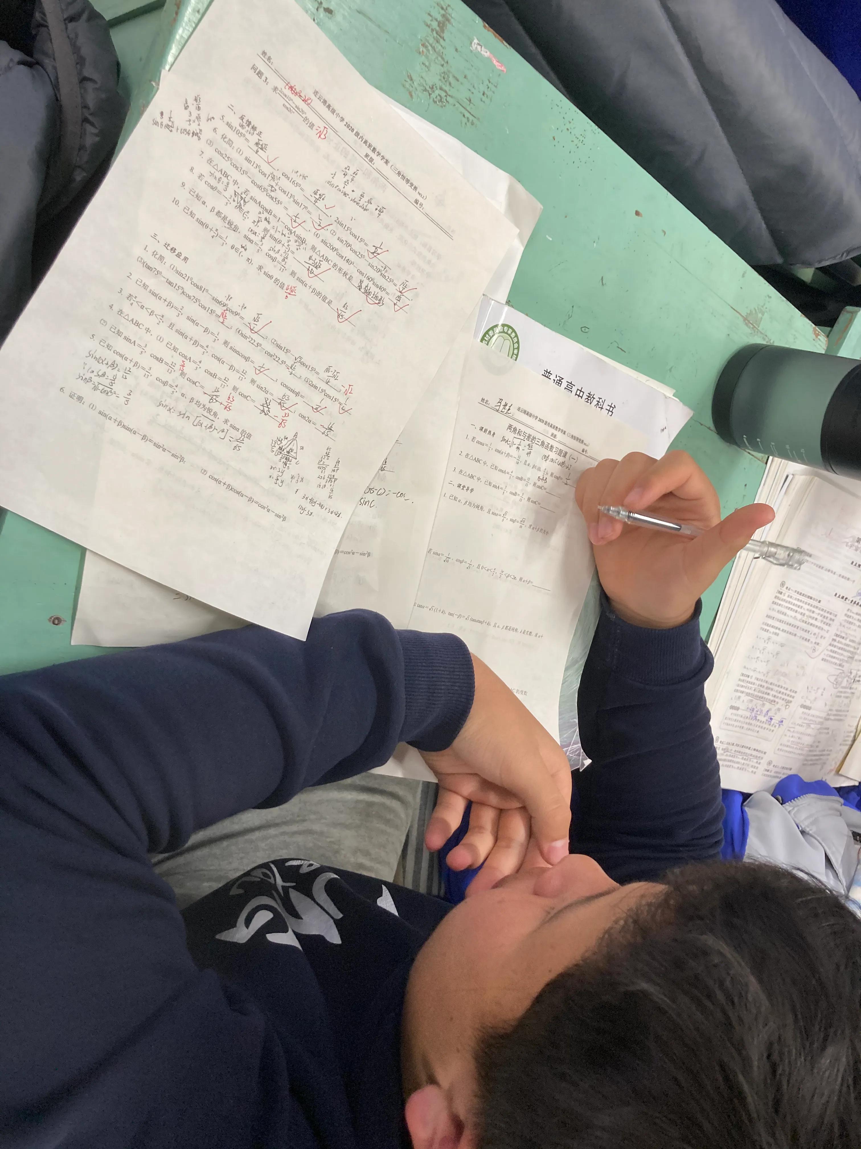 足球竞赛规则2023-2024中文电子版,2023-2024足球竞赛规则下载pdf