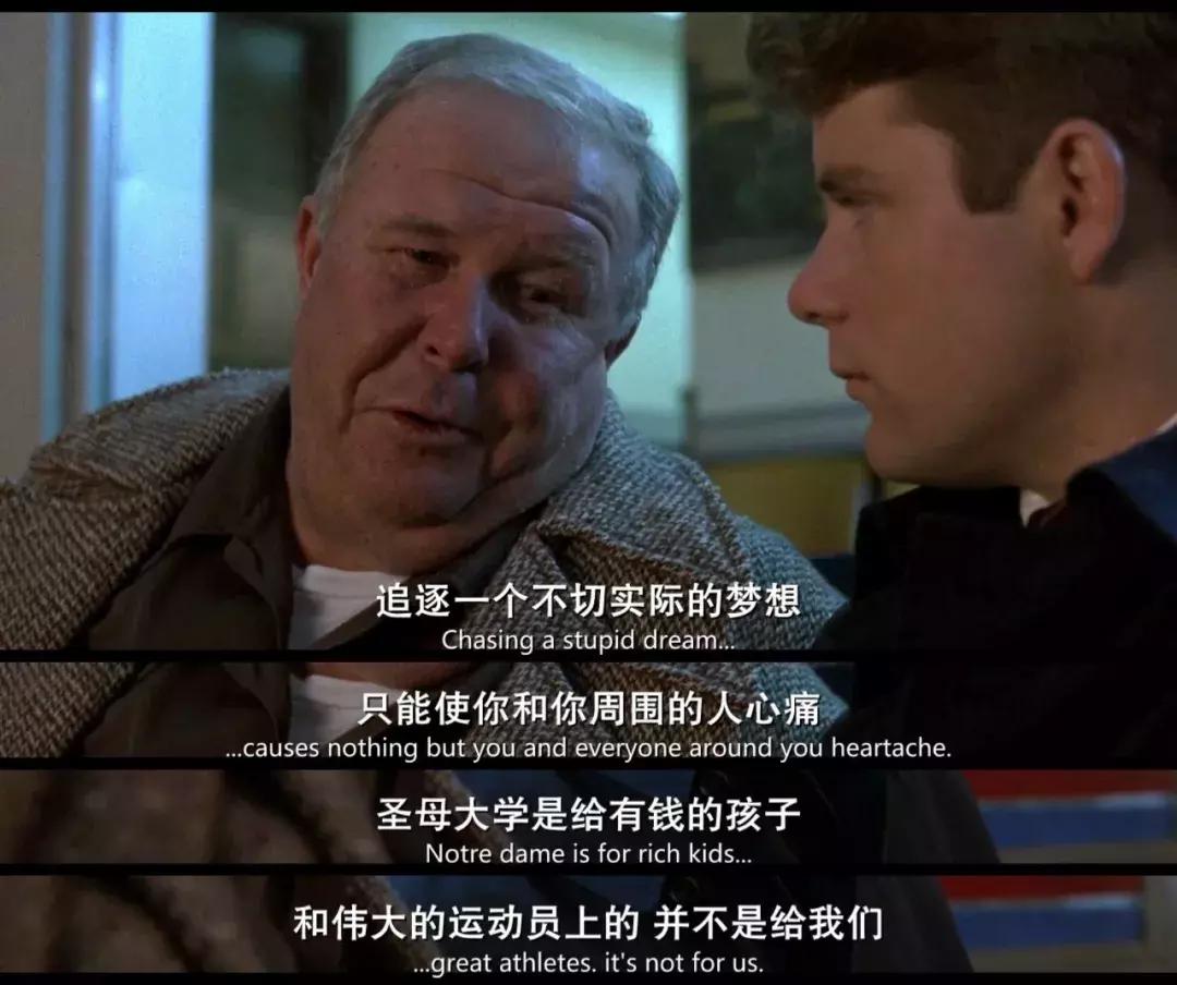 电影追梦赤子心,电影追梦赤子心解读