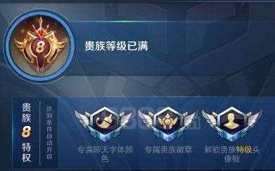 王者v9有必要升v10吗,王者v10跟普通玩家到底有什么区别