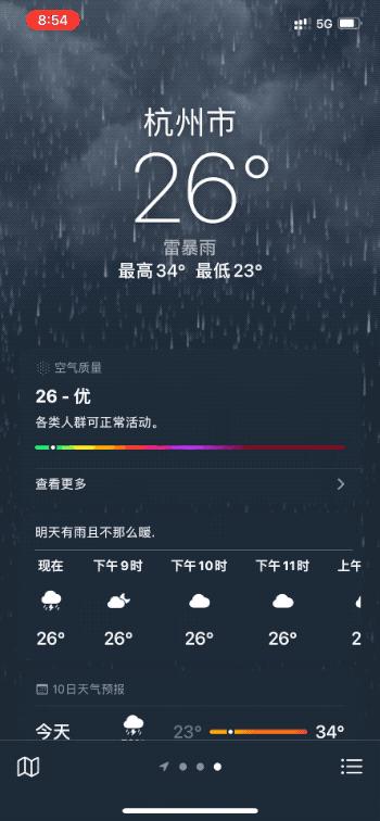 除了专注模式还有什么模式,ios15实况文本的使用场景