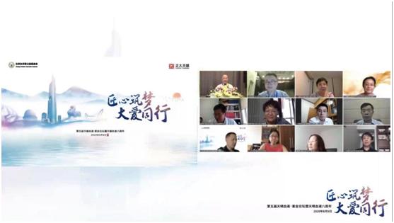 第五届天晴血液·紫金论坛暨天晴血液八周年学术盛会，民族制药企业在血液领域发出学术最强音