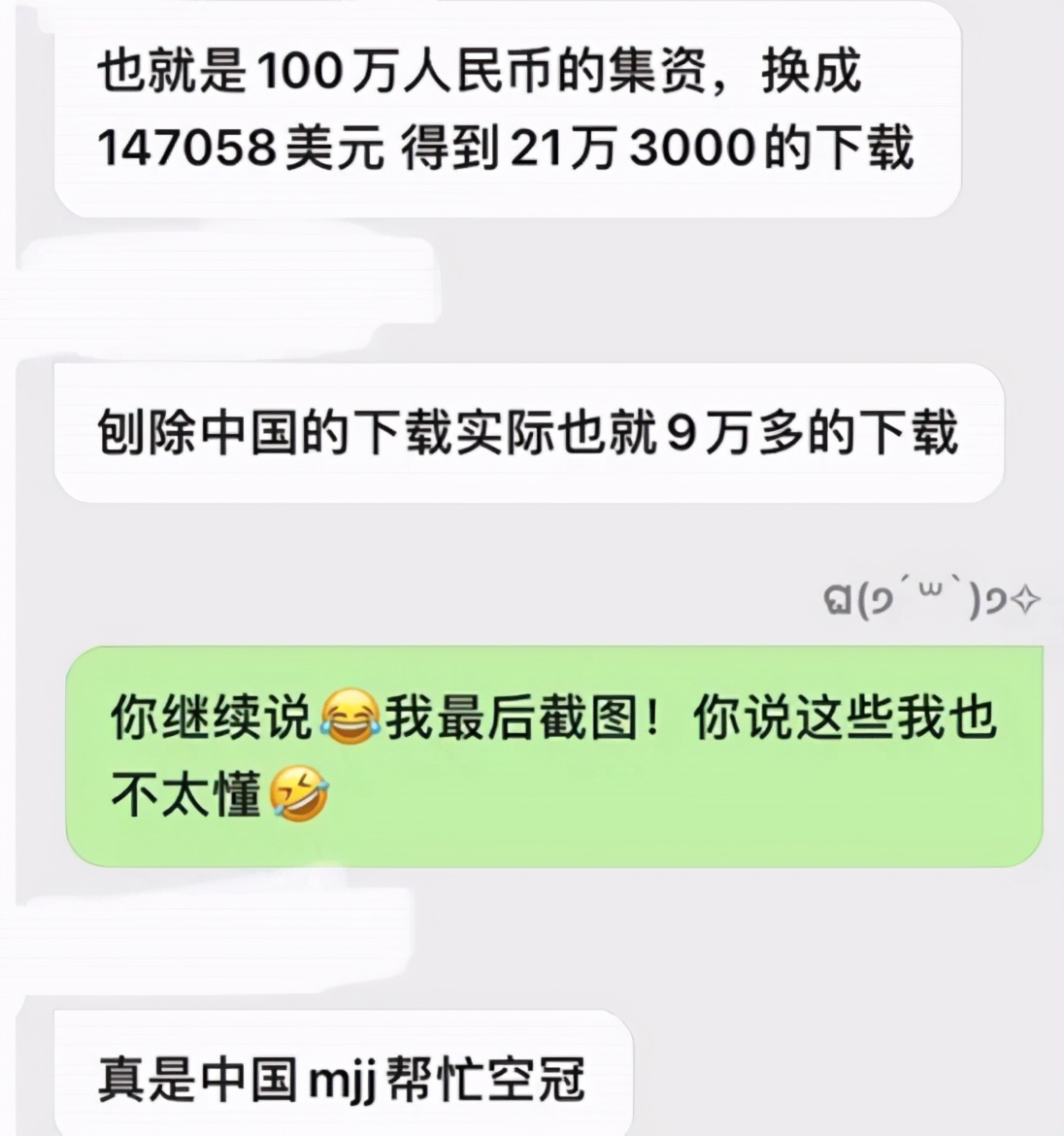 辱华男团事件后续,辱华男团黑历史