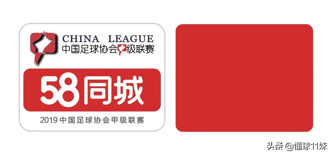 中甲最新积分榜永昌9轮,中甲最新积分榜永昌