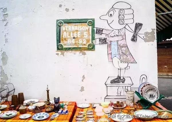 法国当代E臭年轻人都喜欢去哪？这里比“闲鱼”还要高bigger