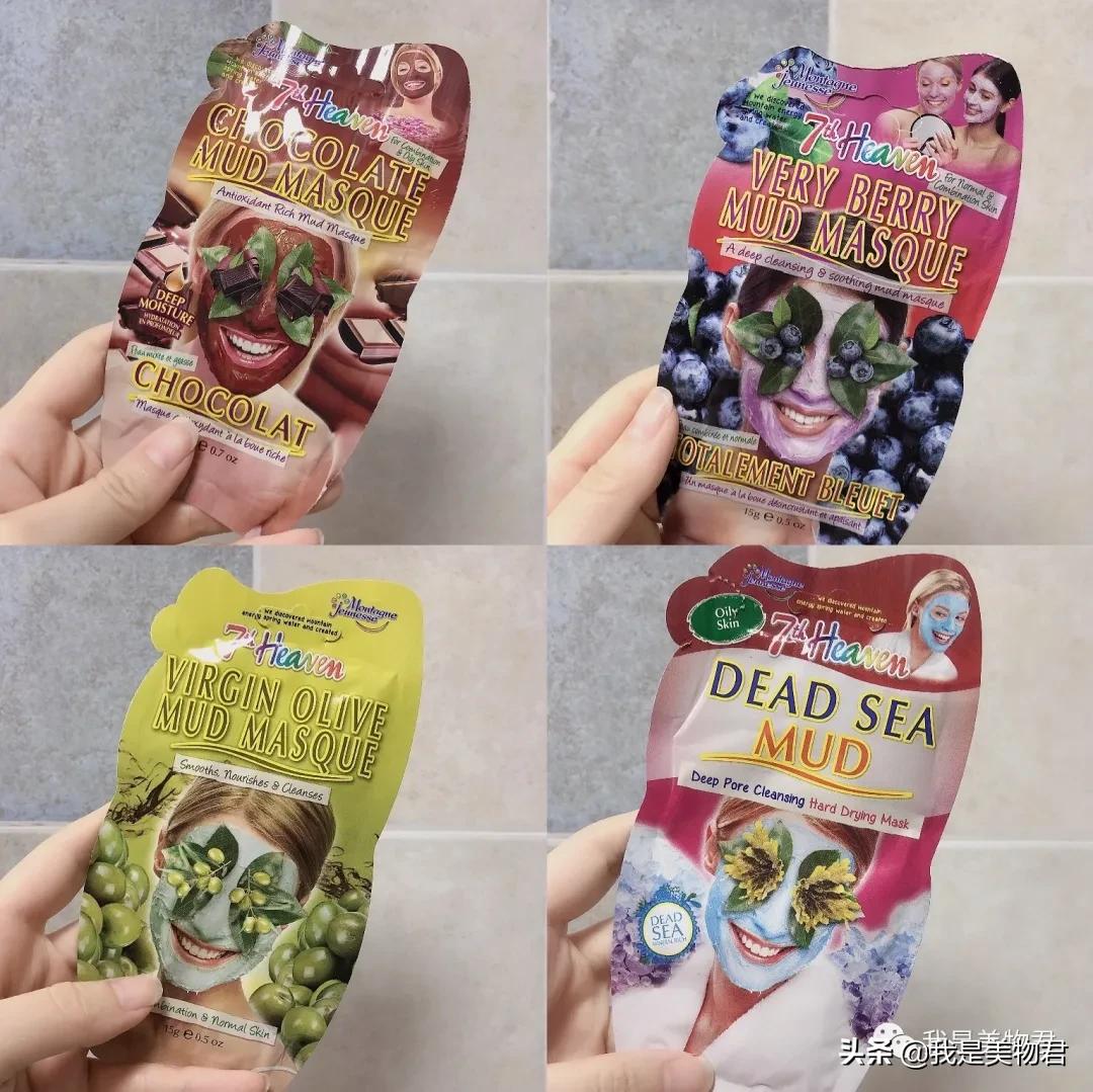 面膜测评夏天,面膜推荐涂抹式夏天必备