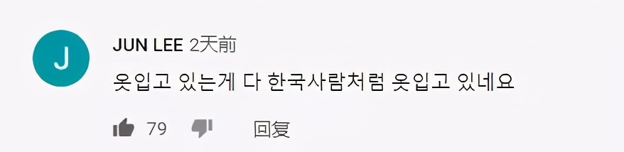 韩网友称江疏影是韩国名字,韩国网民评江疏影