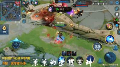 王者荣耀诸葛亮为什么反向一闪,诸葛亮一闪100%成功教学慢动图