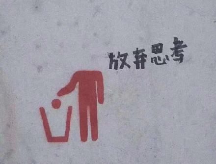 我突然有个大胆的想法表情包,我有一个大胆的想法表情包