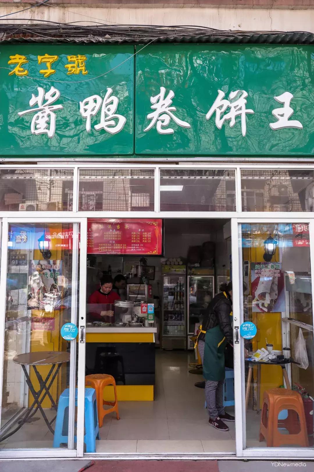 武汉江汉路水塔街卷饼,水塔街最新消息