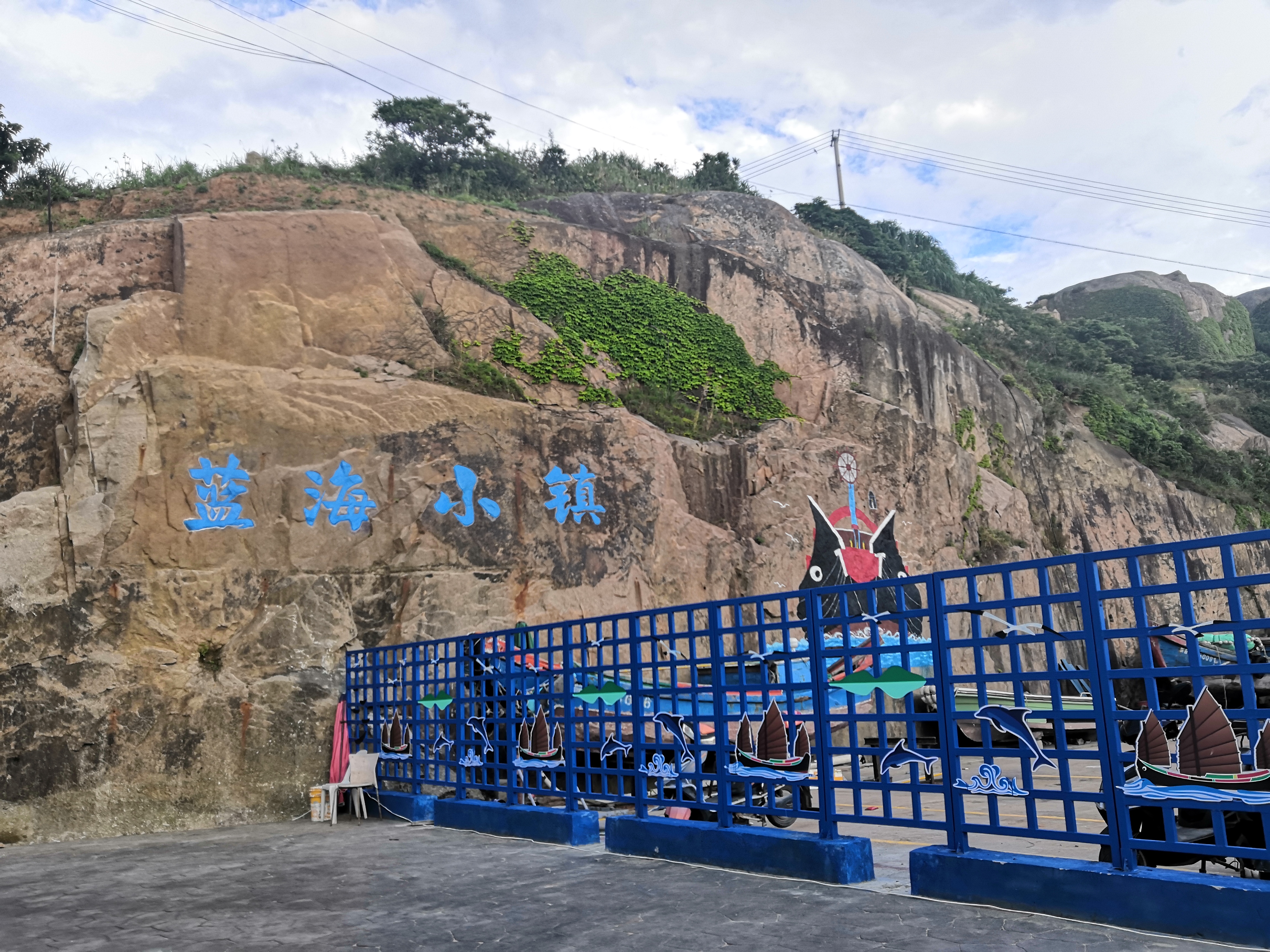 夕阳下美丽的东极岛,东极岛岛屿