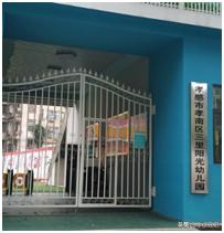 孝感双语幼儿园收费价目表,孝感航天花园幼儿园学费