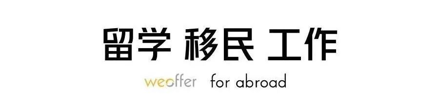 留学打工日本,留学日本学金融