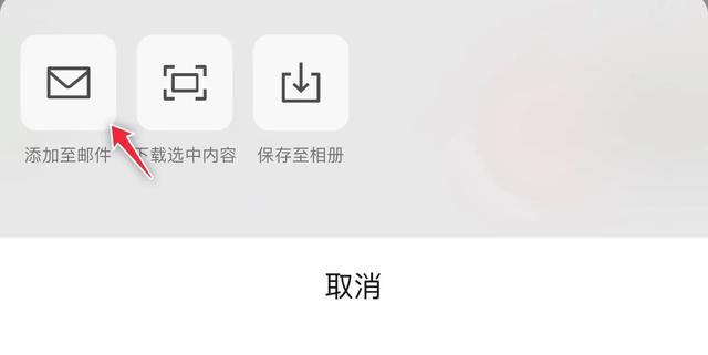 手机办公文档怎么分享到微信,办公文件发送手机微信有什么用