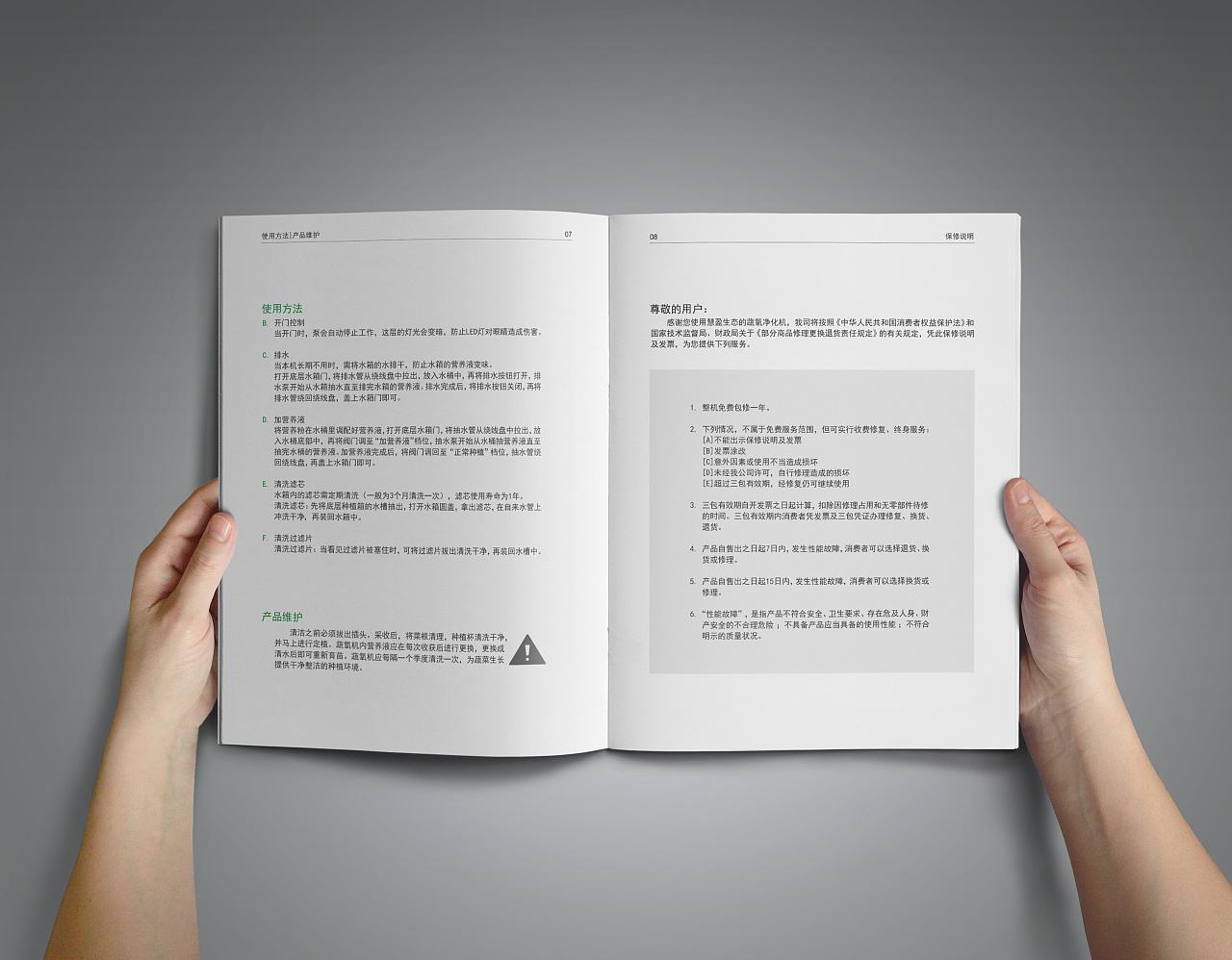 智能家居十大品牌排名第一,智能家居十大品牌市场占有率