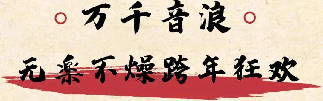 600岁文创网红空降杭州！不用飞北京，也能美美的过个故宫中国节