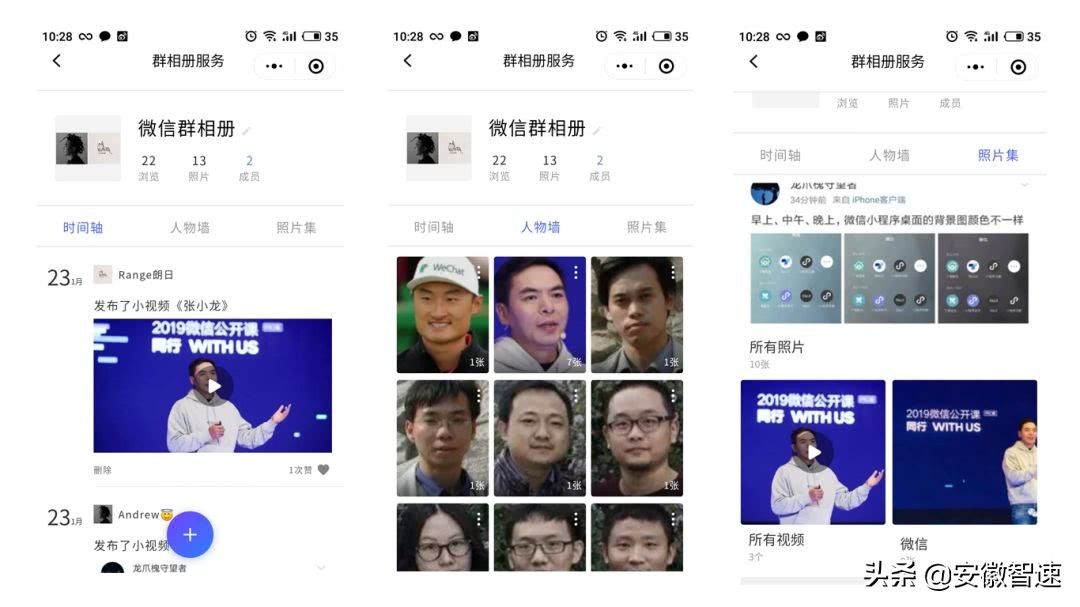 微信群怎么防止图片过期,微信群的图片过期了怎么办呢