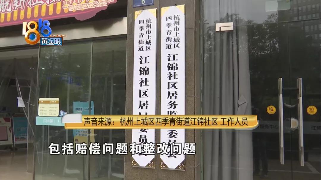 楼上隔两层噪音大,楼上叫苦连天怎么办