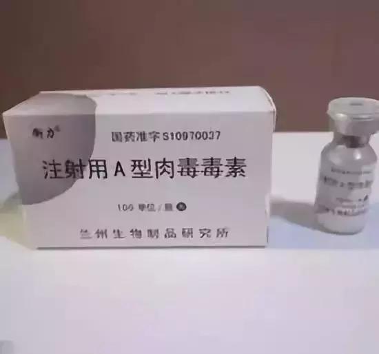 国产跟进口的瘦脸针的区别,国产瘦脸针跟进口的有啥区别