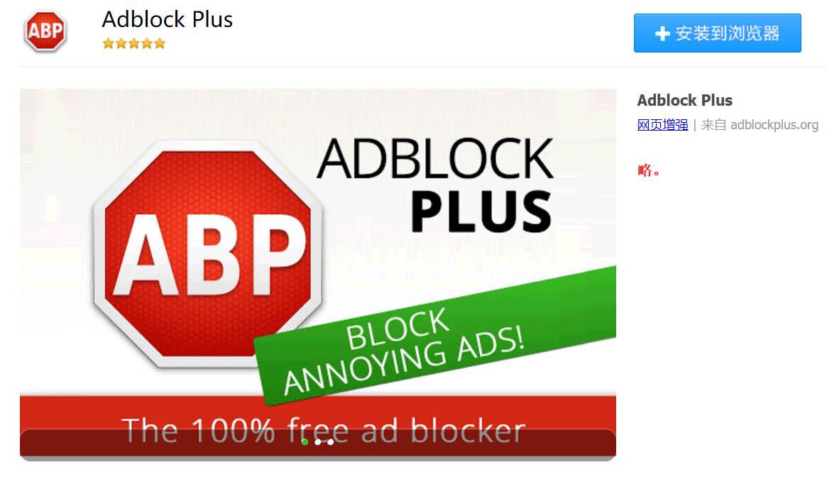 谷歌chrome浏览器最新数据,谷歌chrome浏览器有必要下载吗