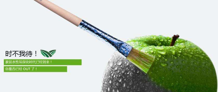 白话装修,水性木器漆的缺点