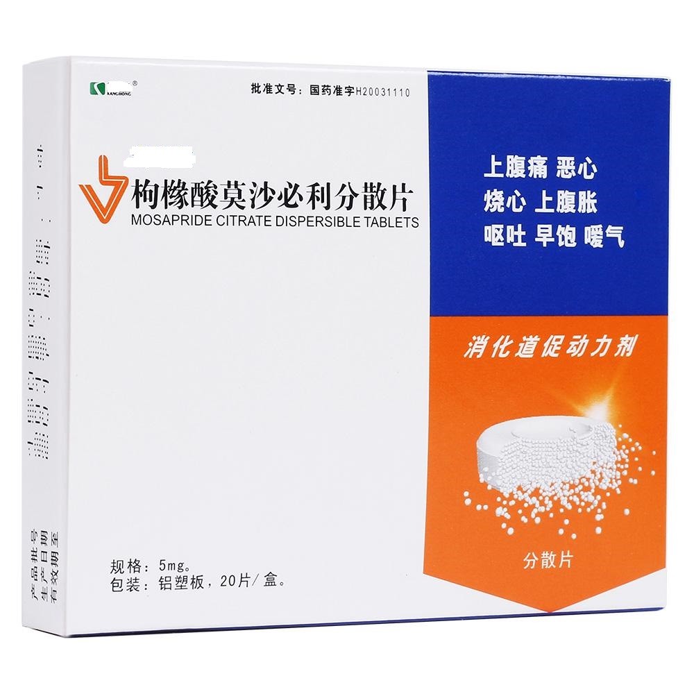 慢性便秘可选用的药物,老年人治疗便秘用什么方法