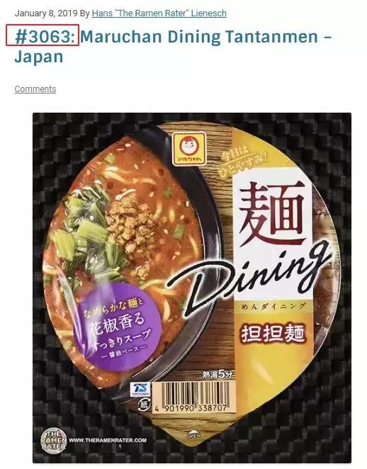 全球10大泡面测评,世界上最好吃的10款泡面排行