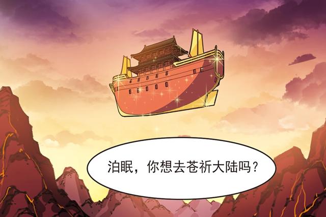 风起苍岚新人物出场小晚替天行道,风起苍岚为什么怕小晚