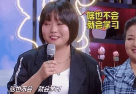 从北大“废物”一跃成脱口秀黑马，李雪琴的顶流之路还能走多远？