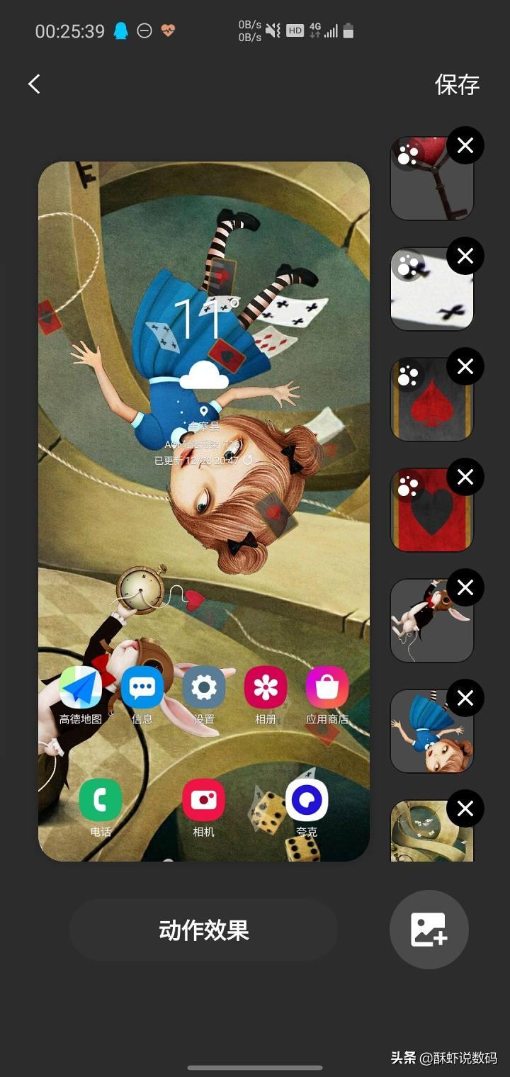 三星使用goodlock,三星官方插件goodlock