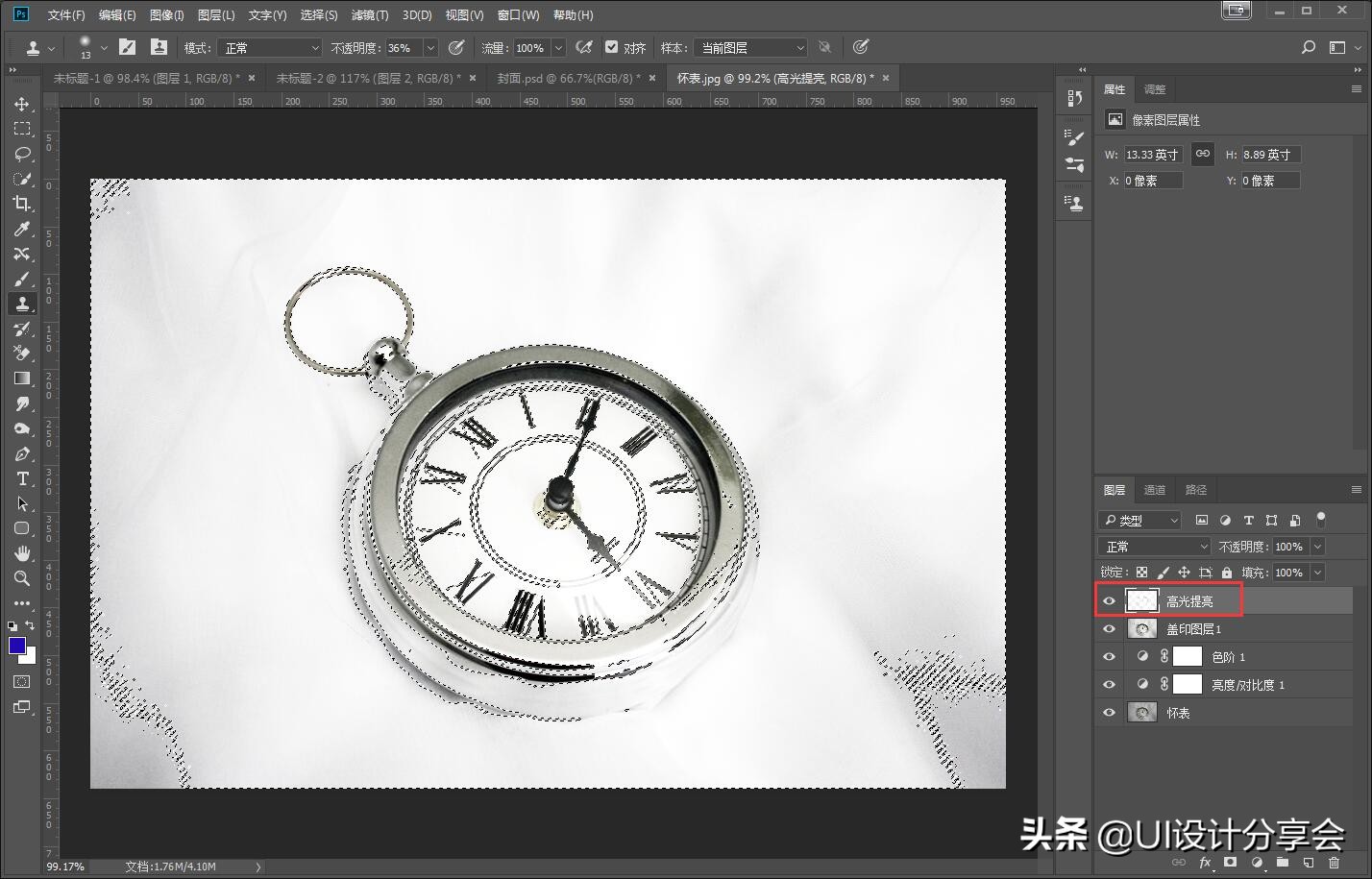 ps教程修图图片没有质感,ps教程产品精修基础